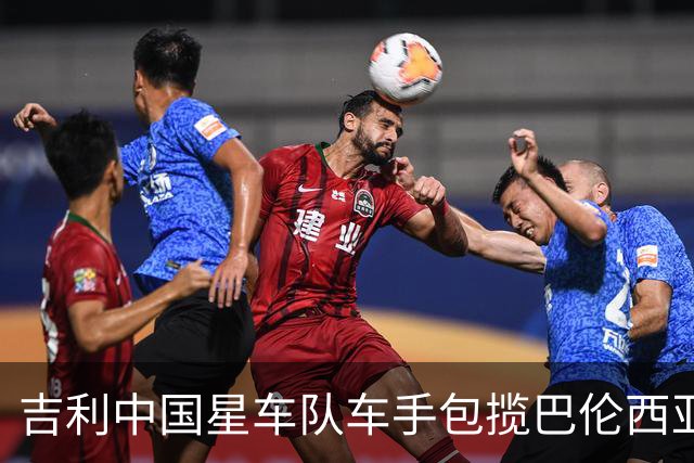 吉利中国星车队车手包揽巴伦西亚TCR两回合冠军
